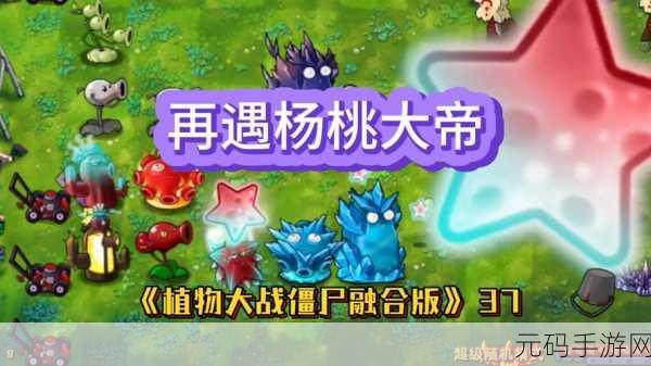 植物大战僵尸手表版震撼来袭!安装包apk最新下载,策略防御新体验