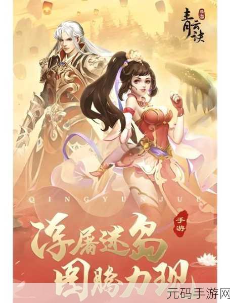 连云诀震撼更新!探索全新仙侠世界的奇幻之旅现已启程