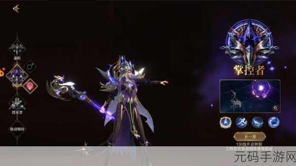 神域天堂震撼降临九游平台,西方魔幻角色扮演动作手游新纪元