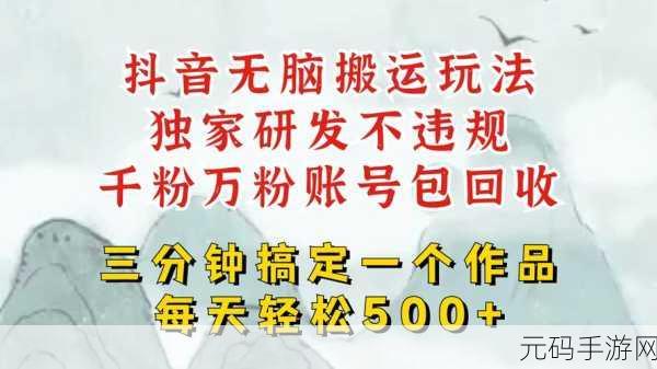 往左一点收纳热潮席卷抖音,解压新宠等你来体验
