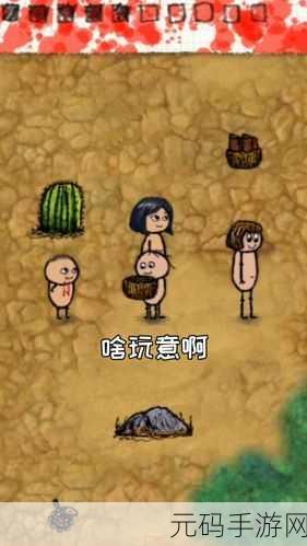 一小时人生修改版震撼发布,益智休闲新体验等你来探索!