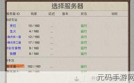 一小时人生修改版震撼发布,益智休闲新体验等你来探索!
