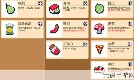 小动物自走棋中文版震撼登场,汉化完成,策略对战新体验