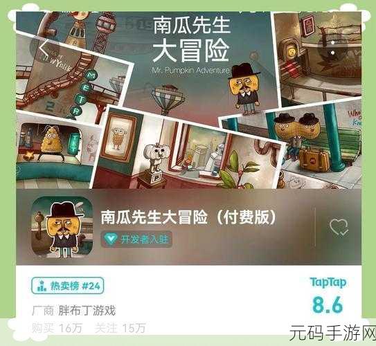 头号侦探社,沉浸式推理冒险解谜新体验