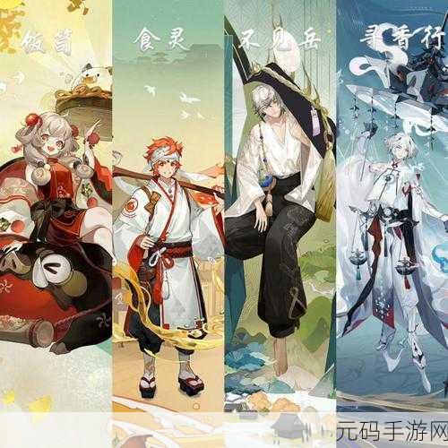 决战平安京焕新登场,探索中国古代神话的多人竞技之旅