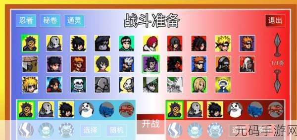 像素火影coke老师匠心巨献，2024安卓格斗新纪元，动作竞技燃爆指尖！