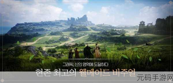 奥丁神叛震撼登场，探索魔幻传奇世界的全新篇章