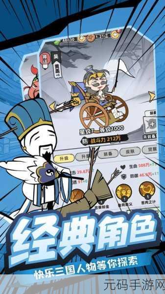王牌对手，点燃战争冲突的智谋烽火——策略塔防新纪元已至！