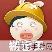 囧囧兔游戏震撼登场，射击生存新纪元，动作手游再掀狂潮！