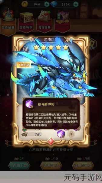点击魔王免费版震撼登场，革新放置卡牌策略新体验