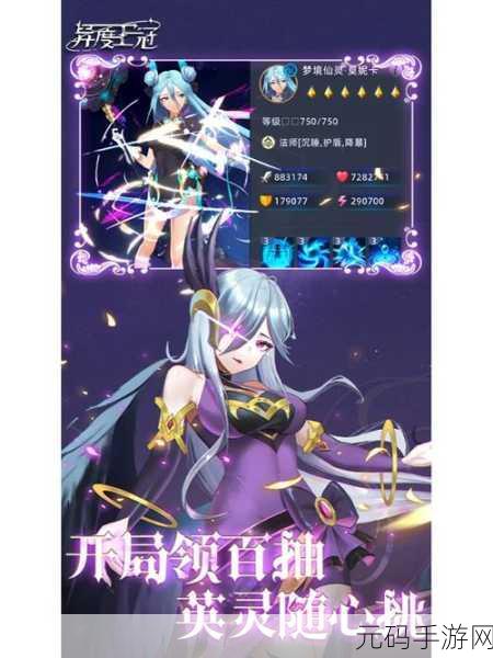 点击魔王免费版震撼登场，革新放置卡牌策略新体验