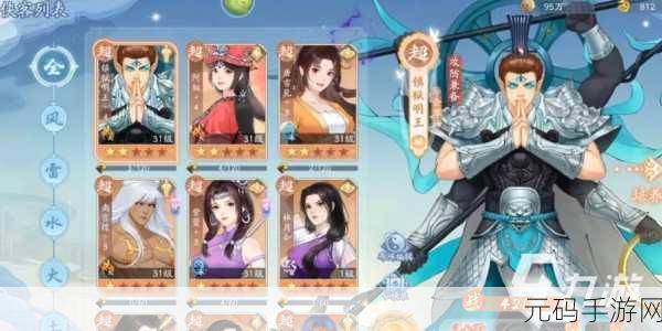 新仙剑奇侠传之挥剑问情，仙侠世界再续前缘，休闲RPG新体验