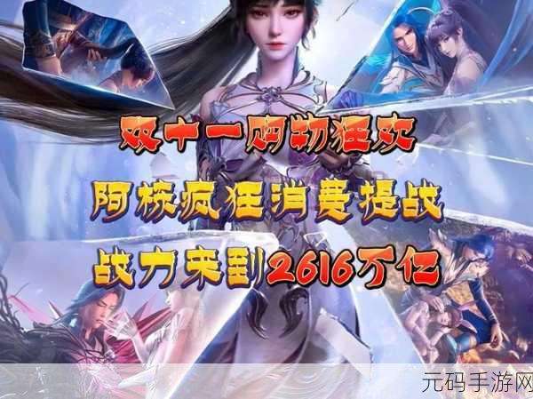 热血群侠录震撼更新,暗黑武侠新纪元等你来战!