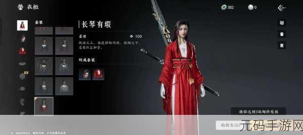 燕云十六声,绳镖装备搭配秘籍大公开