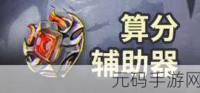 第一后裔结晶化催化剂获取全攻略