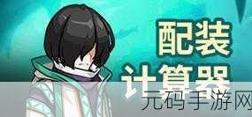 第一后裔结晶化催化剂获取全攻略