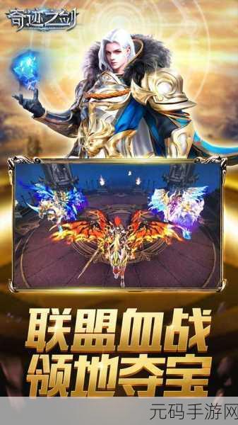 神装奇迹再现,乐嗨嗨版ARPG手游震撼来袭!探索无限可能的冒险之旅