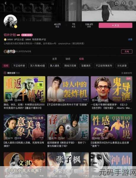 箭箭剑小游戏风靡全网,B站UP主独行侠Lonerangerix自制力作免广告下载来袭!