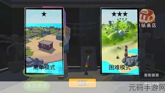 像素战场新纪元,未知行动大吃鸡中文版震撼来袭!