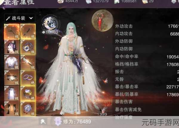探寻纯正国风仙侠新境界,一代天骄震撼登场,警惕非法破解版陷阱