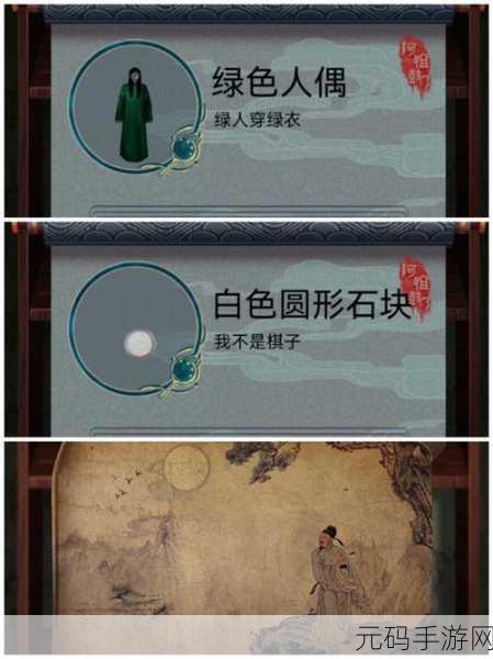 阿姐鼓3偃师传震撼发布，穿越神秘文化，解锁千年谜题之旅