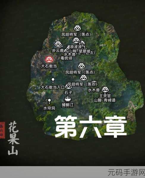 黑神话悟空,白狐支线任务全攻略指南
