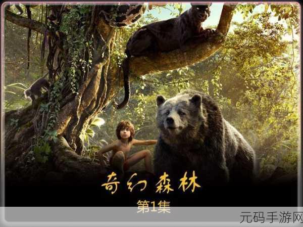 探秘奇幻世界，十虎手机版下载——开启你的RPG冒险之旅