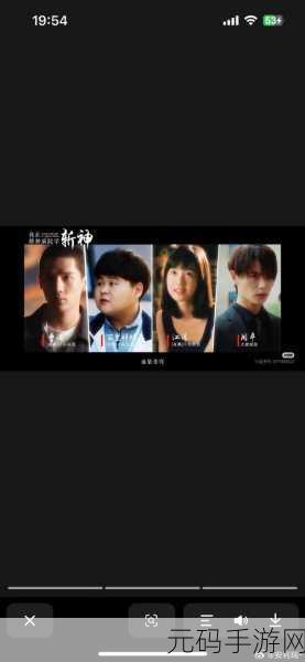 修仙新纪元，我在精神病院学斩神官方安卓版震撼来袭