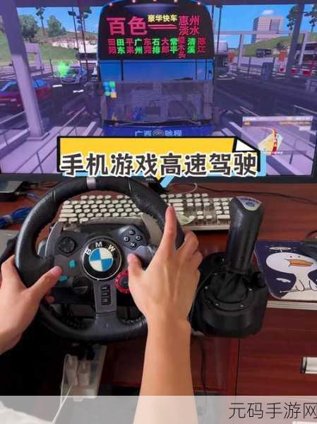 全能老司机上线，解锁你的驾驶梦想，体验极致模拟驾驶之旅