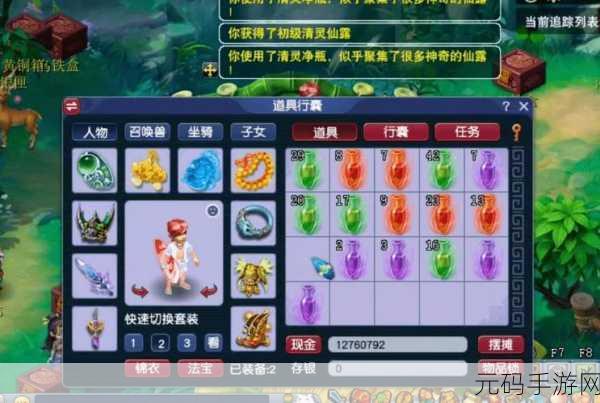 梦幻仙妖记变态福利版震撼上线，开启玄幻冒险新篇章