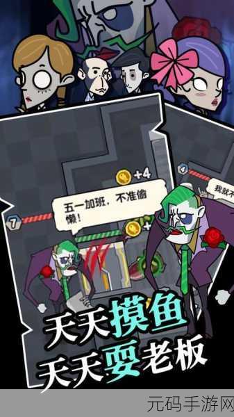 躺平来摸鱼，卡通塔防新体验，色彩盛宴等你挑战