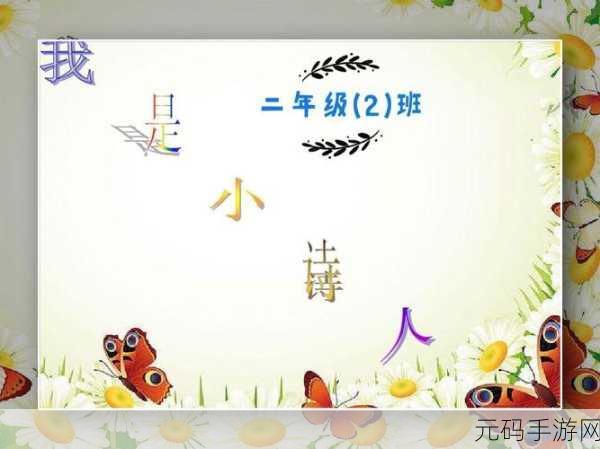 铸造梦想，成为小能手！铸造小能手游戏现已开放下载安装