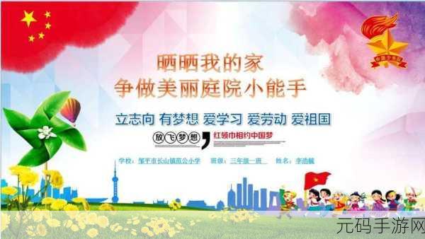 铸造梦想，成为小能手！铸造小能手游戏现已开放下载安装