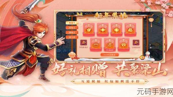 水浒Q传九游版震撼上线,重温经典名著,开启回合制角色扮演新篇章