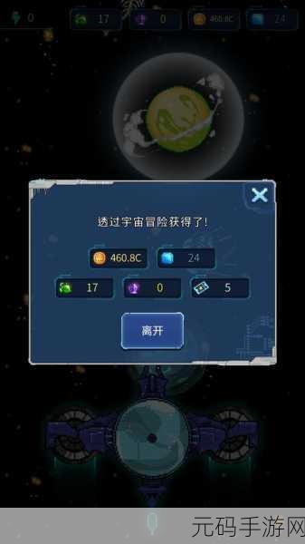 宇宙农夫汤姆修改版来袭,像素风格模拟经营新体验