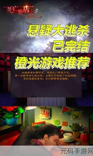 鬼谷之谜震撼登场，安卓IOS双平台冒险解密之旅启程