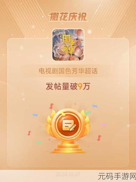 璀璨星河,指尖消除新纪元 —— 银河宝石Jewel Galaxy安卓IOS下载盛大开启