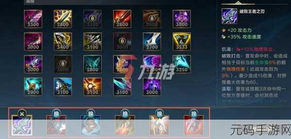 魔兽争霸手游,剑魔与精灵深度解析与对比