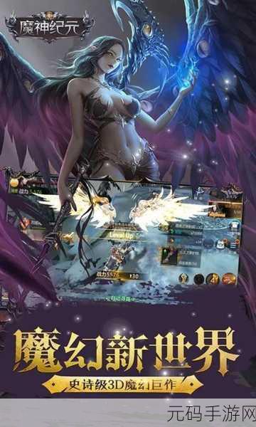 天启之光,魔幻纪元启航——探索极致视觉盛宴的RPG动作新篇章