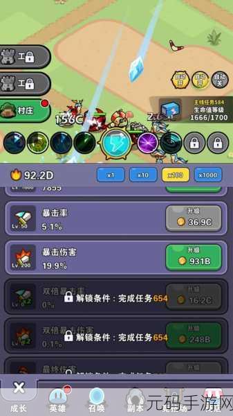 萌趣新挑战,爆裂史莱姆游戏燃爆消除界,快来下载体验!