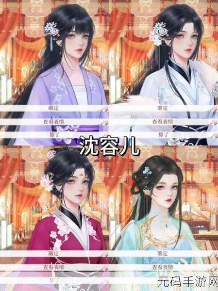 深宫曲,解锁孩子高颜值秘籍