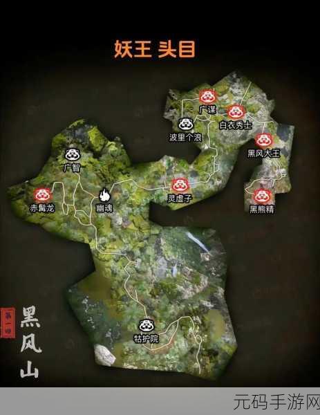 黑神话悟空,小雷音寺传送点的秘密与技巧