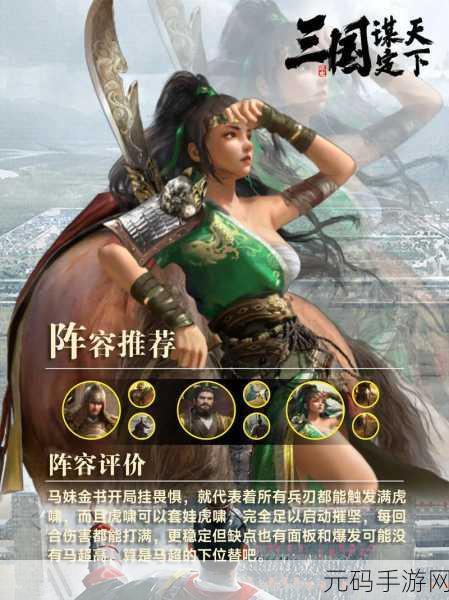 穿越烽火，智谋天下 ——一兜三国安卓版震撼登场，策略三国游戏新纪元