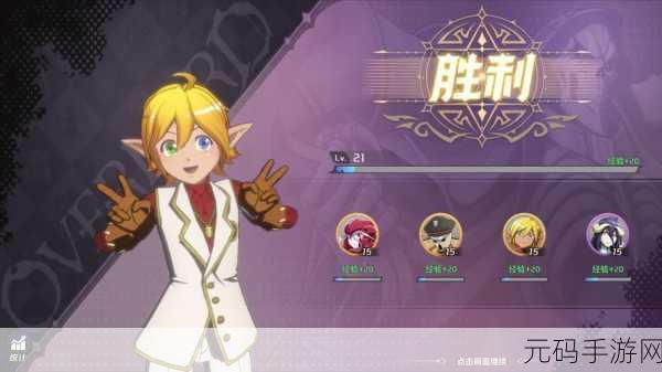 纳萨力克之王震撼登场，RPG冒险新纪元正式开启