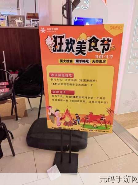 美食街达人红包版火爆上线，趣味闯关，边玩边赚新体验