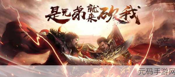 传奇再现,冒险启程,我的传奇我是传奇震撼登场,官方下载现已开放!