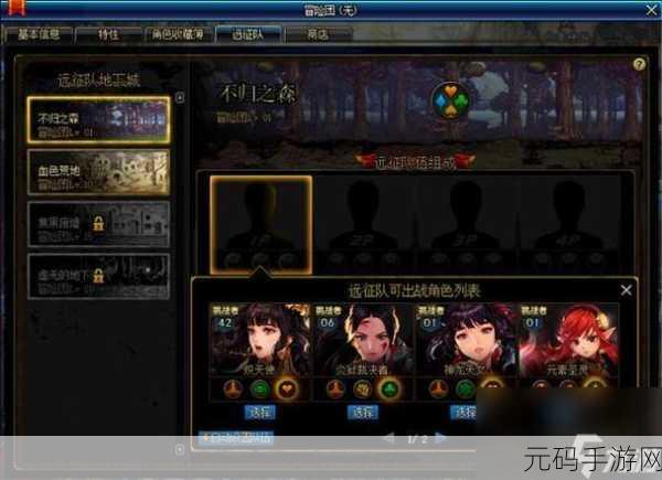 DNF 手游全职业觉醒大揭秘,谁是最强王者?