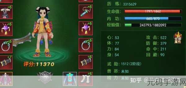 热血江湖手游，刀客群攻技能深度解析与实战运用
