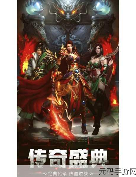 超级龙族战士震撼登场，冒险格斗新纪元等你来战！