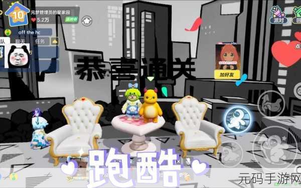 全民跑酷盛宴再启!全民跑酷联盟2023最新版震撼来袭,下载体验极致乐趣!